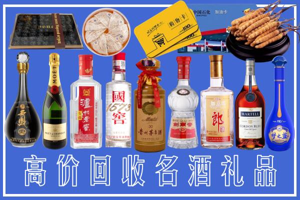 石家庄回收烟酒