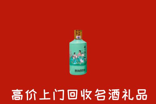 石家庄回收24节气茅台酒