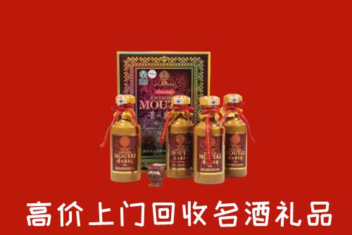 石家庄回收50年茅台酒