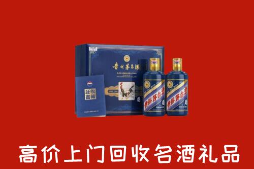 石家庄回收生肖茅台酒