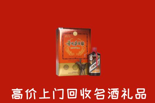 石家庄回收贵宾特制茅台酒